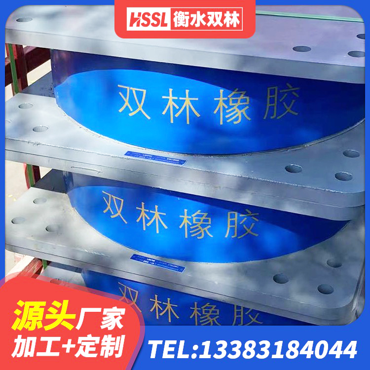 花都区LNR500天然橡胶隔震支座多少钱 花都区隔震支座LRB700厂家 花都区建筑框架隔震支座源头工厂 花都区建筑抗震高阻尼支座生产厂家