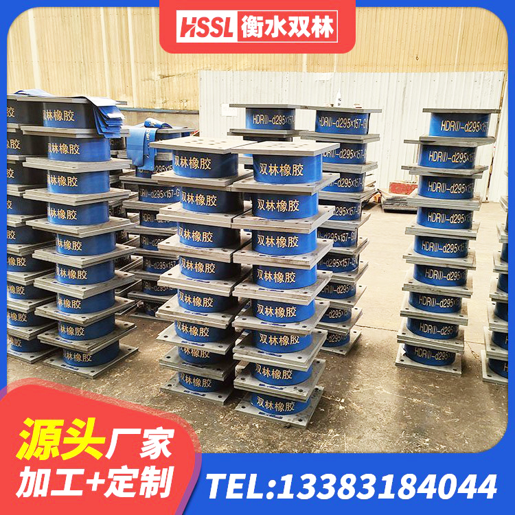花都区HDR500橡胶隔震支座 花都区建筑楼梯橡胶隔震支座 花都区HDR型高阻尼隔震橡胶支座厂家 花都区建筑减震橡胶支座 - 第4张