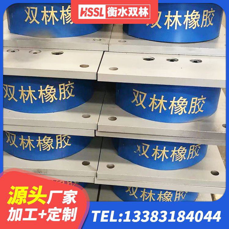 花都区建筑橡胶隔震支座减震源头工厂 花都区天然橡胶隔震支座LNR 花都区受力的橡胶隔震支座源头工厂 花都区LNR系列橡胶隔震支座 - 第6张