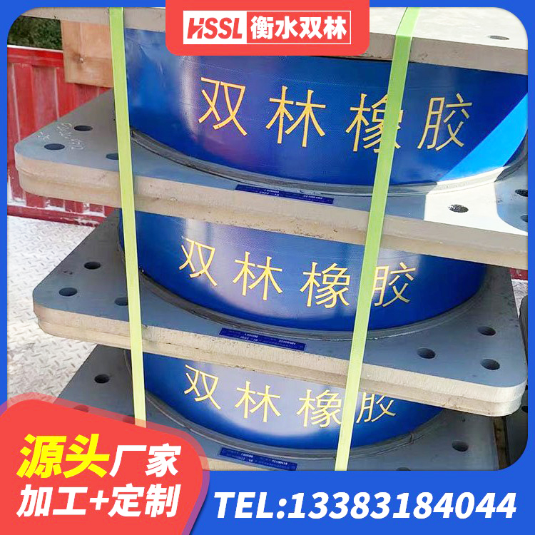 花都区HDR500橡胶隔震支座 花都区建筑楼梯橡胶隔震支座 花都区HDR型高阻尼隔震橡胶支座厂家 花都区建筑减震橡胶支座 - 第2张