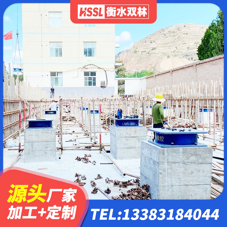 花都区LNR橡胶隔震支座700源头工厂 花都区楼体隔震支座厂家 花都区建筑减震橡胶隔震支座厂商生产厂家 花都区HDR1200橡胶隔震支座厂家 - 第2张