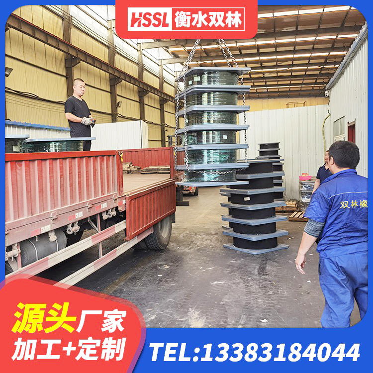 花都区分散型橡胶隔震支座生产厂家 花都区橡胶抗震支座价格表 花都区HDR550支座厂家 花都区LRB500-II型隔震支座 - 第5张