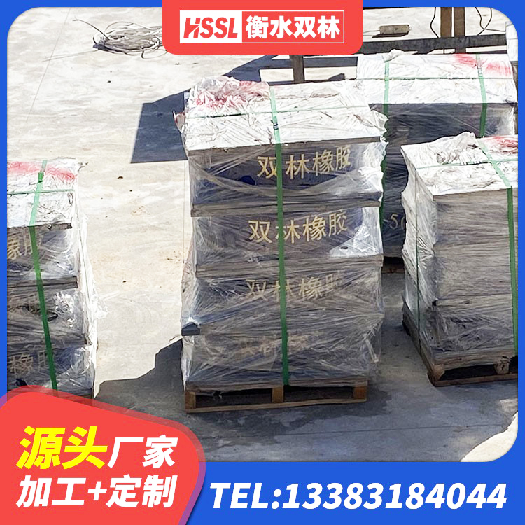 花都区LRB600隔震支座生产厂家 花都区LRB800铅芯隔震支座什么价格 花都区隔震阻尼橡胶支座生产厂家 花都区LRB1200隔震支座厂家