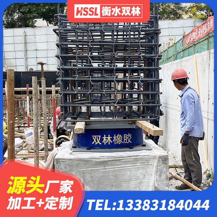 花都区LNR1100橡胶支座生产厂家 花都区LNR600建筑隔震支座 花都区铅芯橡胶防震支座工厂 花都区高阻尼减橡胶隔震支座厂家 - 第7张