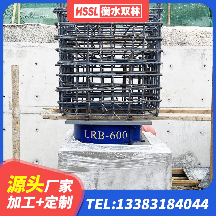 花都区LNR500天然隔震支座 花都区LRB300铅芯隔震支座生产厂家 花都区隔震支座定做厂家 花都区LRB隔震支座1300生产厂家