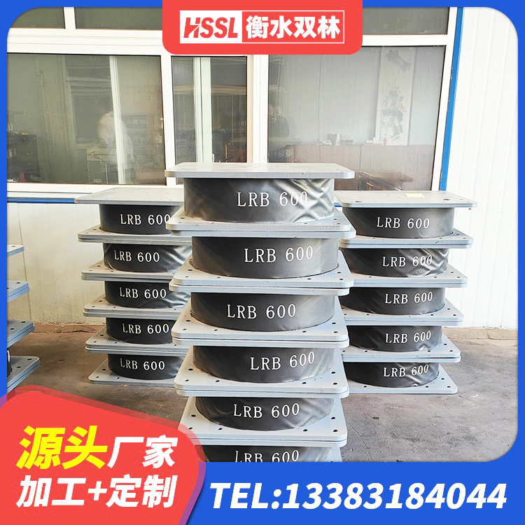 花都区LNR1100橡胶支座生产厂家 花都区LNR600建筑隔震支座 花都区铅芯橡胶防震支座工厂 花都区高阻尼减橡胶隔震支座厂家 - 第2张