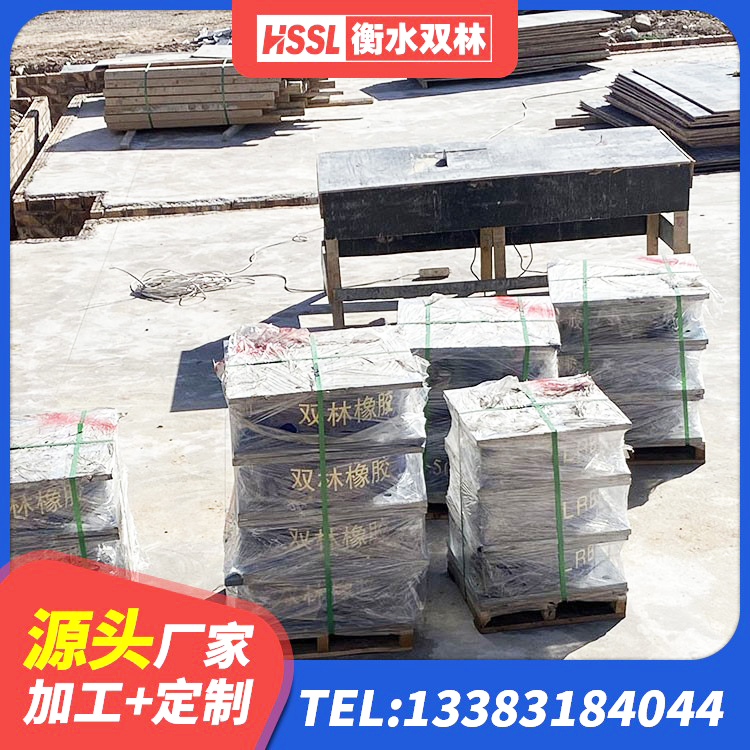 花都区HDR1400高阻尼隔震支座厂家 花都区建筑高阻尼建筑橡胶隔震支座生产厂家 花都区LNR1100隔震橡胶支座 花都区建筑水平力分散力型橡胶隔震支座LNR厂家 - 第3张