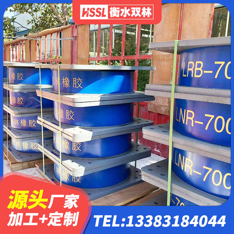 花都区分散型橡胶隔震支座生产厂家 花都区橡胶抗震支座价格表 花都区HDR550支座厂家 花都区LRB500-II型隔震支座 - 第3张