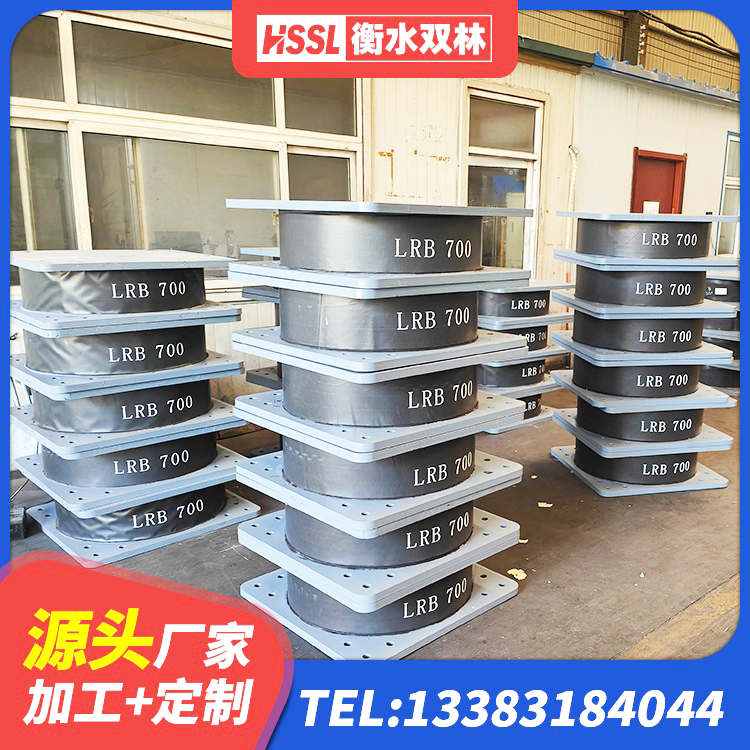 花都区LRB600隔震支座生产厂家 花都区LRB800铅芯隔震支座什么价格 花都区隔震阻尼橡胶支座生产厂家 花都区LRB1200隔震支座厂家 - 第4张