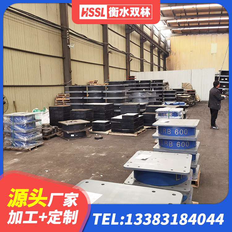花都区LNR橡胶隔震支座700源头工厂 花都区楼体隔震支座厂家 花都区建筑减震橡胶隔震支座厂商生产厂家 花都区HDR1200橡胶隔震支座厂家 - 第7张