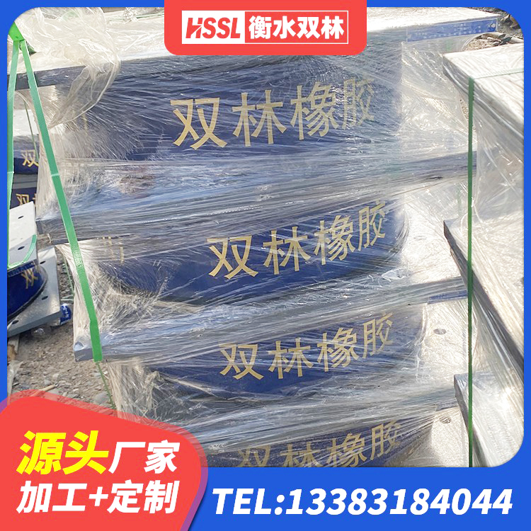 花都区球形隔震支座厂家 花都区LNR隔震支座400厂家 花都区天然胶隔震支座 花都区楼梯隔震橡胶支座 - 第3张