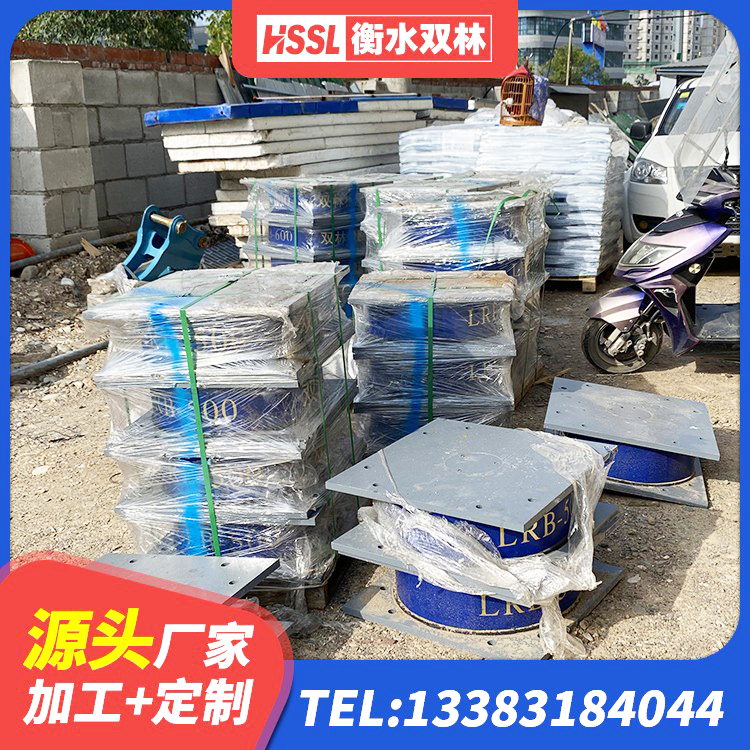 花都区高阻尼HDR橡胶隔震支座厂家电话 花都区HDR700高阻尼橡胶支座多少钱 花都区建筑楼梯橡胶隔震支座厂家 花都区铅芯橡胶隔震支座Y4Q420*133G1.0生产厂家 - 第8张